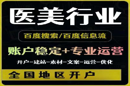 提升转化率：SEM竞价专员的案例研究